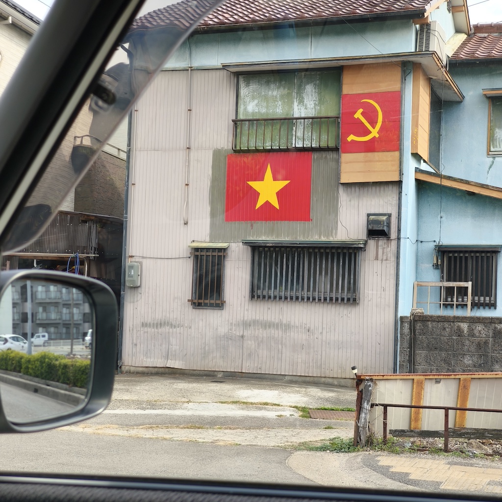 学部生